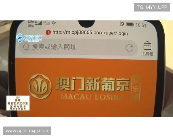 新葡京娱乐app网址官方最新入口，快速注册登录享受优质游戏体验