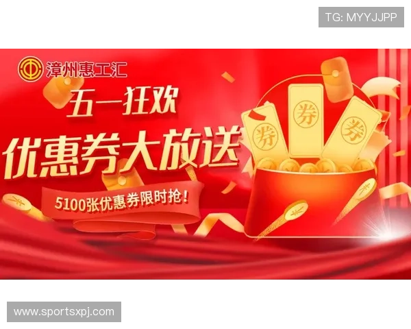 太阳城娱乐平台最新优惠活动全面开启，丰富奖励等你来领取