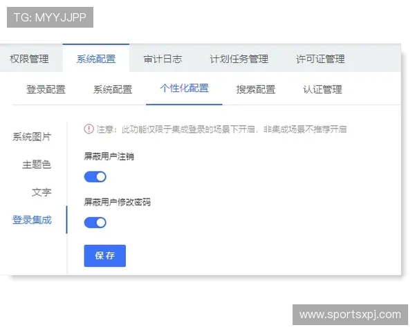 新普京平台官网登录流程详解，帮助用户顺利完成登录操作