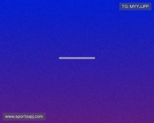 新葡京游戏官网：安全可靠的在线博彩平台详细介绍与用户指南