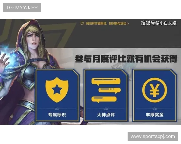 新葡澳京APP：丰富的优惠活动不断，助力玩家轻松赢取丰厚奖励