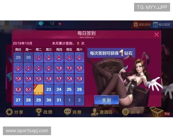 新葡萄娱乐城官网app下载：最新版本功能介绍与使用技巧