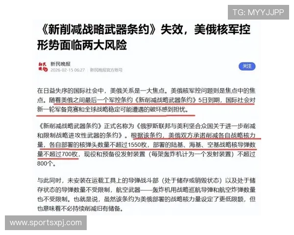 新闻普京最新消息今天普京在国内外的重要讲话内容解读