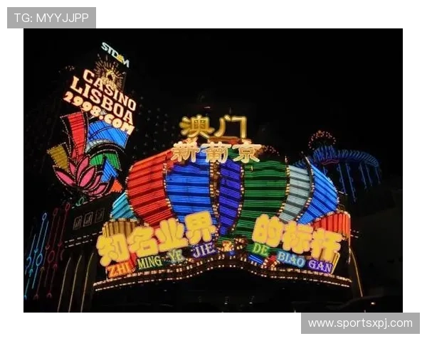 澳门新葡京455最新赛事活动信息及时掌握赢取丰富奖励的最佳时机