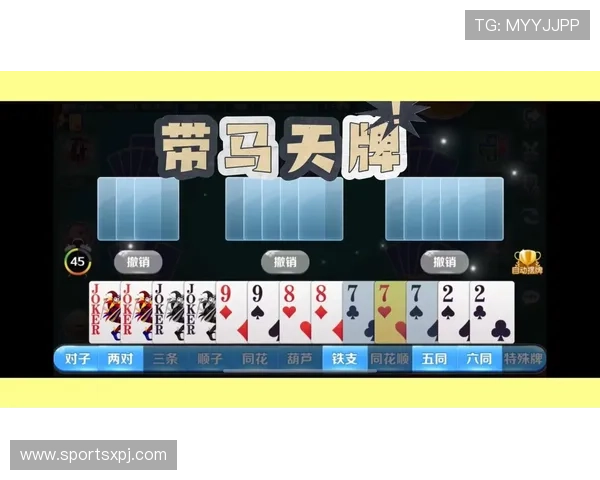 十三水是哪里的玩法起源与发展历史详解让你全面了解十三水的起源与演变过程 十三水是哪里的玩法起源与发展历史详解让你全面了解十三水的起源与演变过程