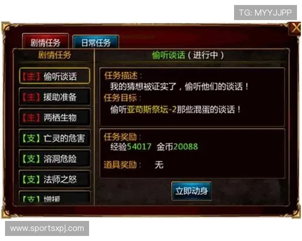 爱游戏体育app下载安装后如何设置账户和个性化偏好指南