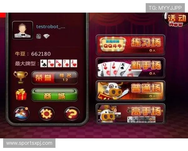 腾讯棋牌游戏大厅最新版本下载安装指南帮助玩家轻松体验丰富游戏内容