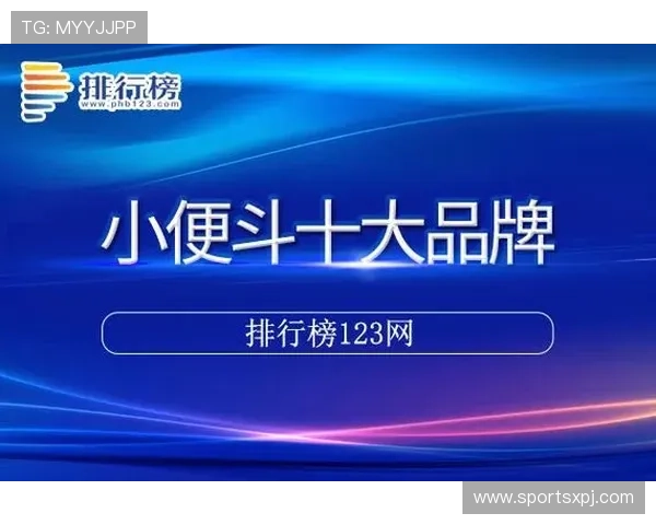 澳门葡京官网手机版下载最新版本，安全稳定体验畅快游戏环境推荐