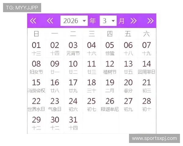 2026年赛马会备用网址大全,涵盖最新安全验证措施与多样化登录方式,助你轻松畅玩 2026年赛马会备用网址大全,涵盖最新安全验证措施与多样化登录方式,助你轻松畅玩