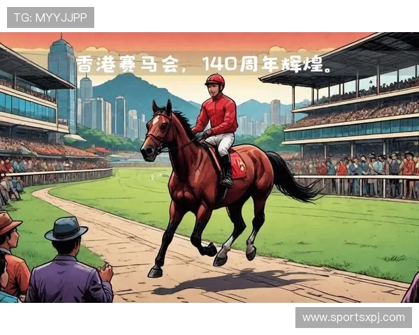hkjc app正规官网:香港赛马会官方应用的功能介绍与使用技巧全面解析 hkjc app正规官网:香港赛马会官方应用的功能介绍与使用技巧全面解析